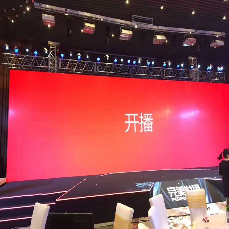 南岗P1.8室内全彩显示屏